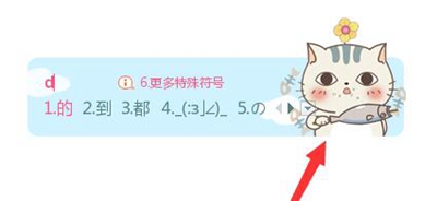 搜狗输入法开启手写输入教程 搜狗输入法怎么开启手写输入