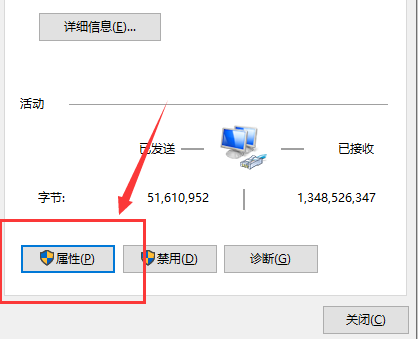 win10以太网无internet解决方法 以太网无internet怎么解决