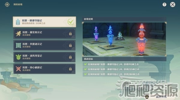 暗黑破坏神4野蛮人切武器流bd怎么搭配 暗黑4野蛮人切武器流bd攻略