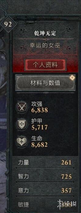 《暗黑破坏神4》法师怎么过57层梦魇？冰法暗金装备推荐