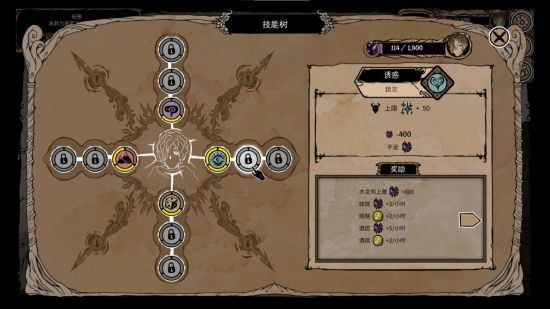 和男魅魔谈恋爱？《我的可爱妻子》新DLC公布