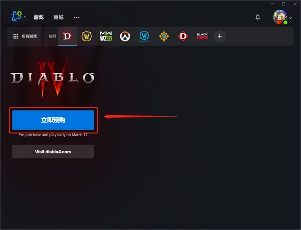 《暗黑破坏神4》哪个区最便宜？游戏购买推荐