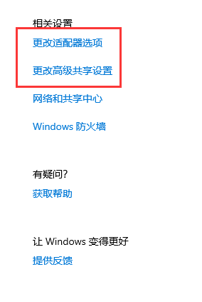 win10以太网未识别配解决方法 未识别网络怎么解决win10以太网正常