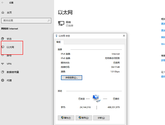 win10以太网未识别配解决方法 未识别网络怎么解决win10以太网正常