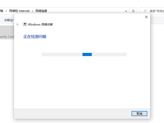 win10以太网未识别配解决方法 未识别网络怎么解决win10以太网正常