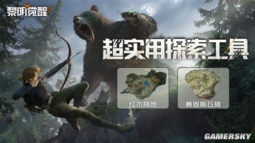 黎明觉醒生机超实用探索工具 怎么探索