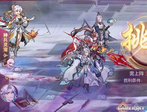 三国志幻想大陆第五章、探骊寻珠第四章攻略 第五章、探骊寻珠第四章怎么过
