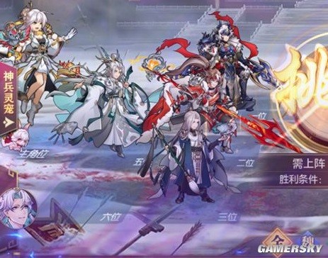 三国志幻想大陆第五章、探骊寻珠第四章攻略 第五章、探骊寻珠第四章怎么过