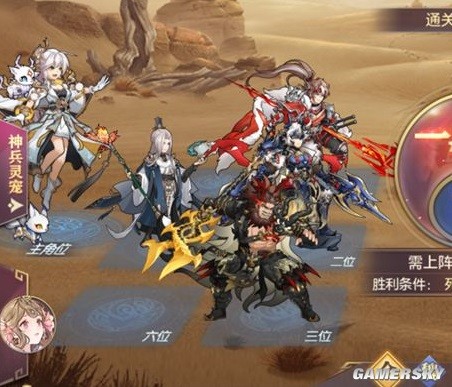 三国志幻想大陆第五章、探骊寻珠第四章攻略 第五章、探骊寻珠第四章怎么过