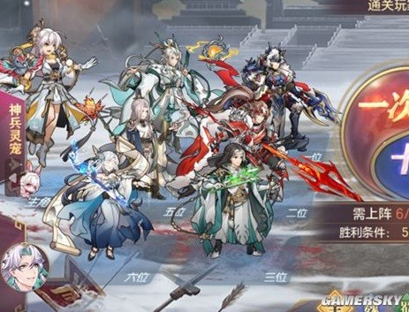 三国志幻想大陆第五章、探骊寻珠第四章攻略 第五章、探骊寻珠第四章怎么过