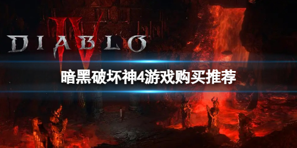 《人类一败涂地2》公布！将有新物理引擎和互动机制