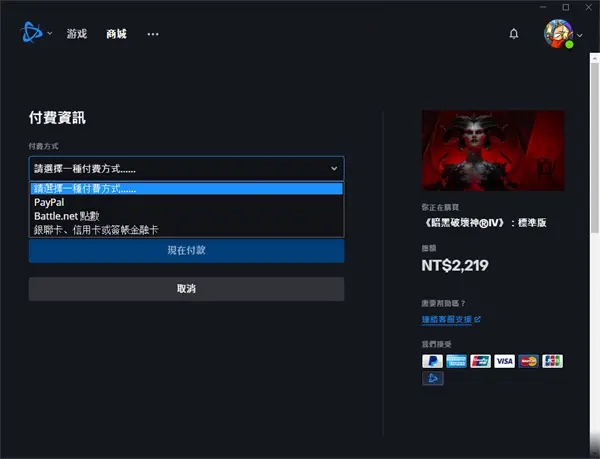 《人类一败涂地2》公布！将有新物理引擎和互动机制