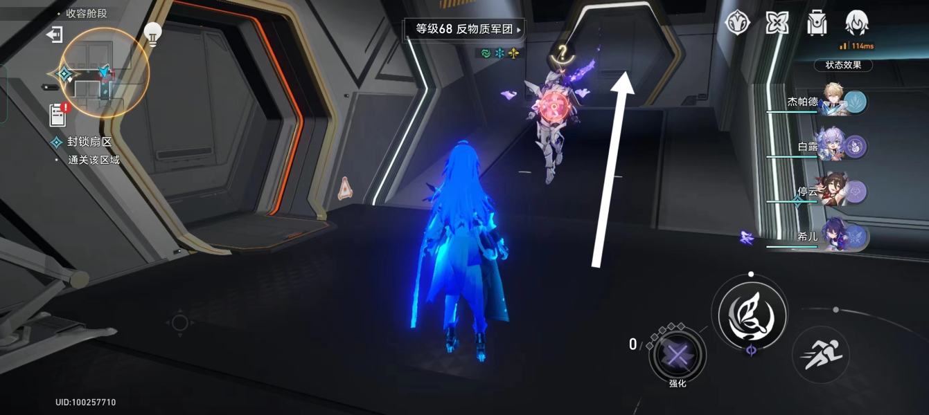 崩坏星穹铁道封锁扇区难度四怎么做 封锁扇区难度四攻略