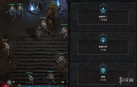 《暗黑破坏神4》亡灵之书作用介绍