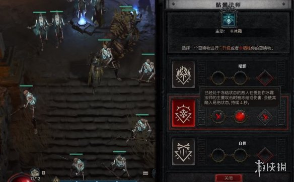 《暗黑破坏神4》亡灵之书作用介绍