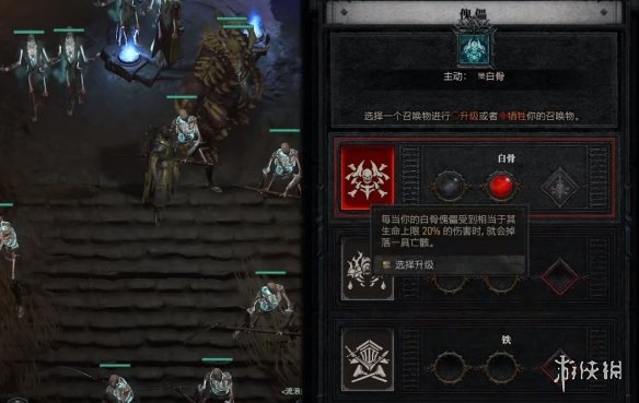 《暗黑破坏神4》亡灵之书作用介绍