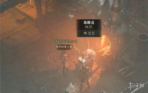 《暗黑破坏神4》装备分解方法介绍
