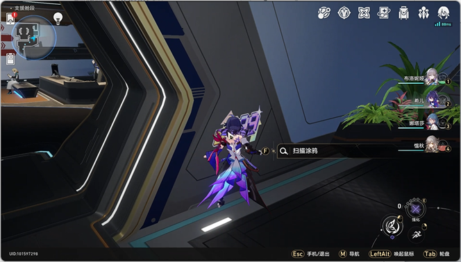 崩坏星穹铁道隐匿代码第二辑在哪 隐匿代码第二辑位置介绍
