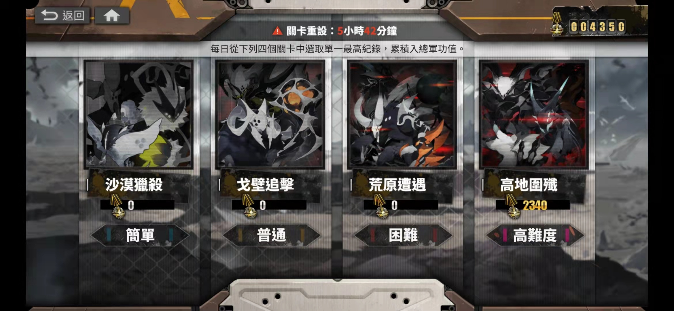 白夜极光克光灵厉害吗 克光灵强度解析