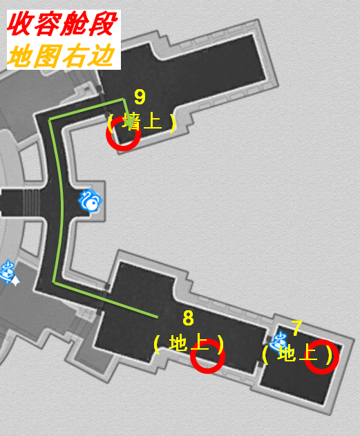 崩坏星穹铁道隐匿代码第三辑在哪 隐匿代码第三辑位置介绍