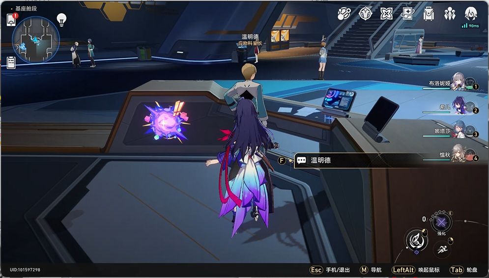 崩坏星穹铁道隐匿代码怎么做 隐匿代码攻略合集