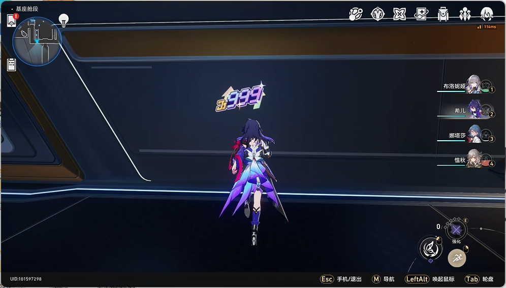 崩坏星穹铁道隐匿代码怎么做 隐匿代码攻略合集