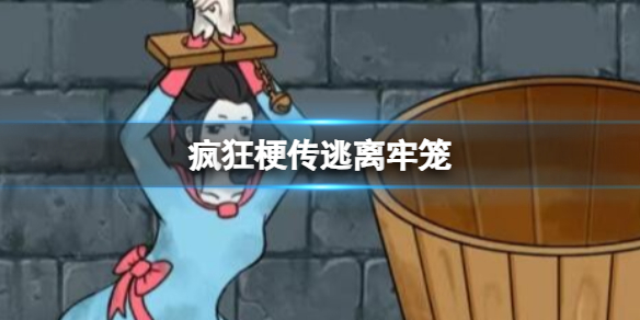 《暗黑破坏神4》快速退款方法 怎么退款