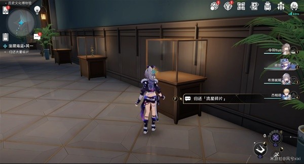 《崩坏星穹铁道》冬城博物珍奇簿第一天攻略