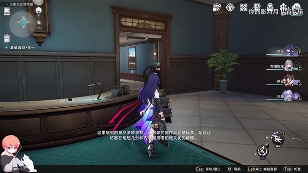 《崩坏星穹铁道》冬城博物珍奇簿视频攻略