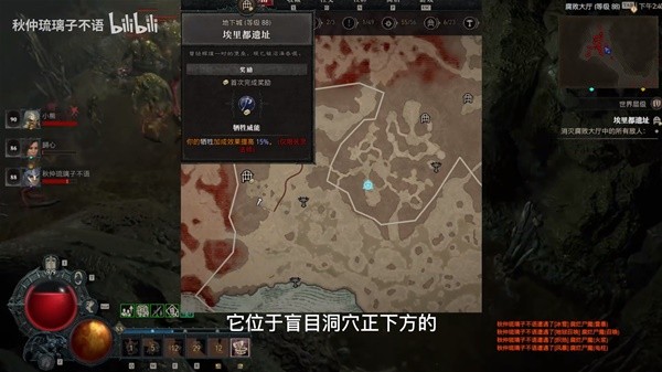 《暗黑破坏神4》6月9日快速刷经验副本位置分享