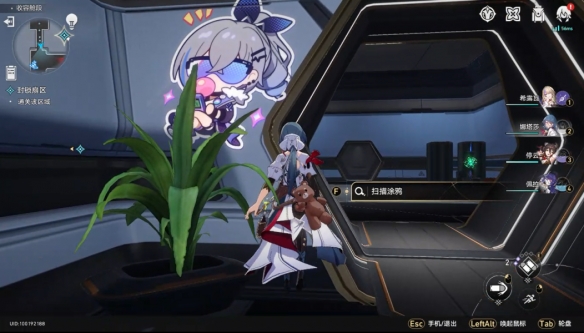 《崩坏星穹铁道》封锁扇区三怎么过 封锁扇区三通关攻略