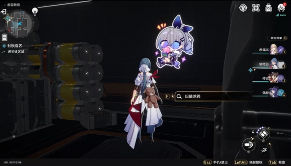 《崩坏星穹铁道》封锁扇区三怎么过 封锁扇区三通关攻略