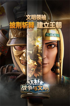 手机真实战争手游推荐 战火勋章
