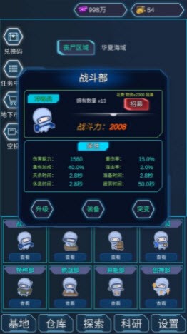 手机打丧尸的生存手游推荐 收集物资收集武器
