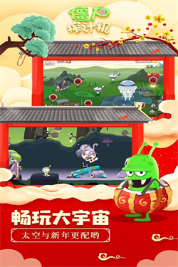 打僵尸手机游戏推荐 保卫塔防游戏