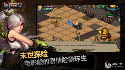 手机双人联机生存手游推荐  一起建造生存基地