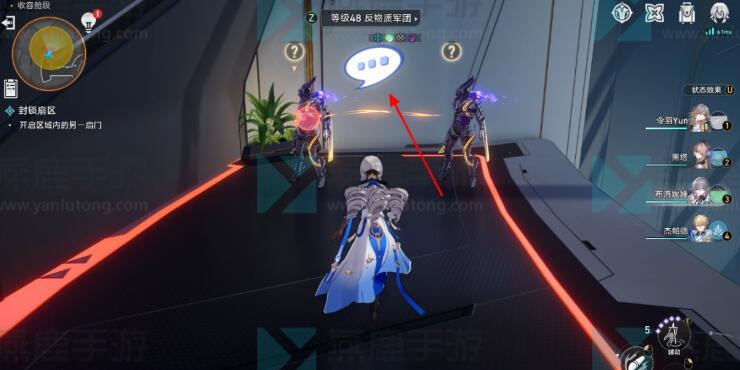 崩坏星穹铁道封锁扇区攻略