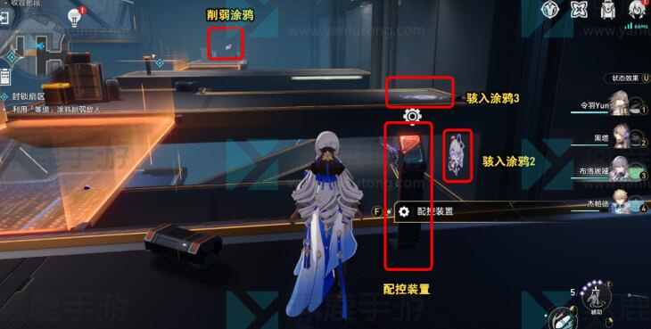 崩坏星穹铁道封锁扇区攻略
