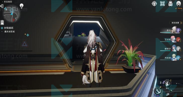 崩坏星穹铁道封锁扇区攻略