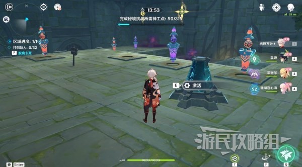 《原神》3.7神工天巧宝录之章全关卡满奖励攻略 神工天巧阵容推荐