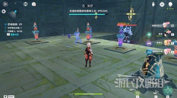 《原神》3.7神工天巧第一天满奖励攻略 神工天巧第一天阵容推荐
