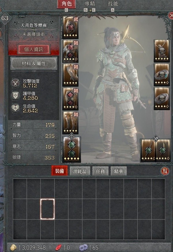 《暗黑破坏神4》毒弓流游侠Build推荐