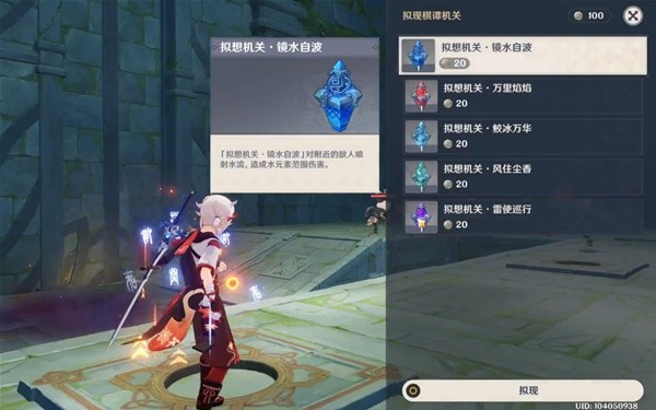 《原神》3.7版神工天巧活动第一天通关攻略