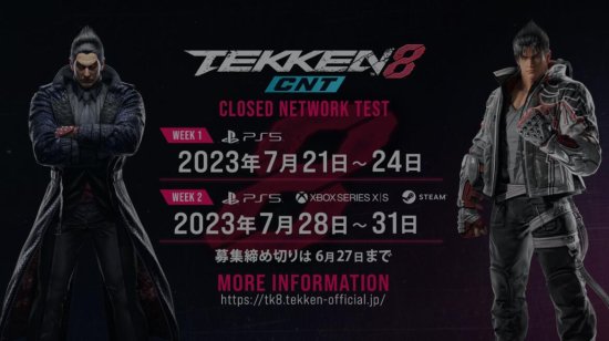 玩家招募中！《铁拳8》封闭网络测试即将展开