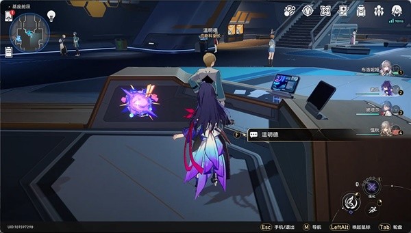 《崩坏星穹铁道》猎星游戏隐匿代码涂鸦位置
