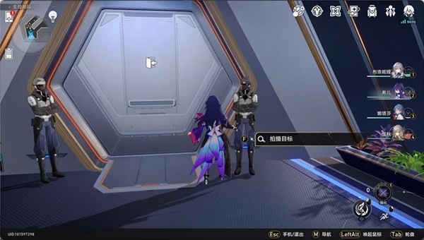 《崩坏星穹铁道》猎星游戏访问筛查拍照点