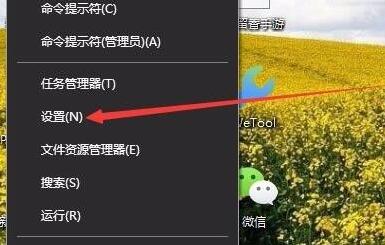 鼠标指针换图案win10教程 鼠标指针怎么换图案win10