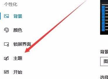 鼠标指针换图案win10教程 鼠标指针怎么换图案win10