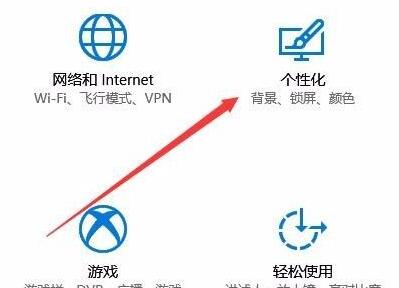 鼠标指针换图案win10教程 鼠标指针怎么换图案win10