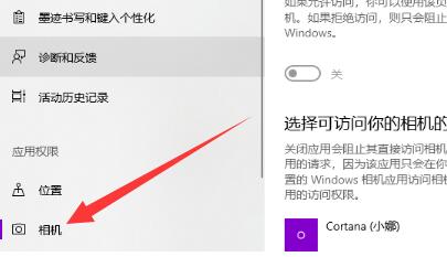 win10笔记本摄像头打开教程 win10笔记本摄像头怎么打开
